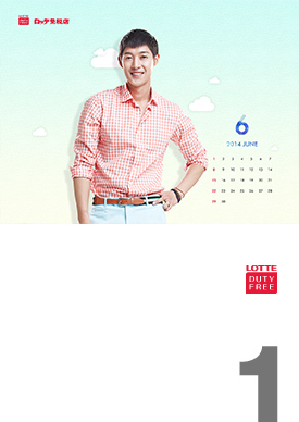 Lotte Duty Free Shop in June wallpaper Kim Hyun Joong
